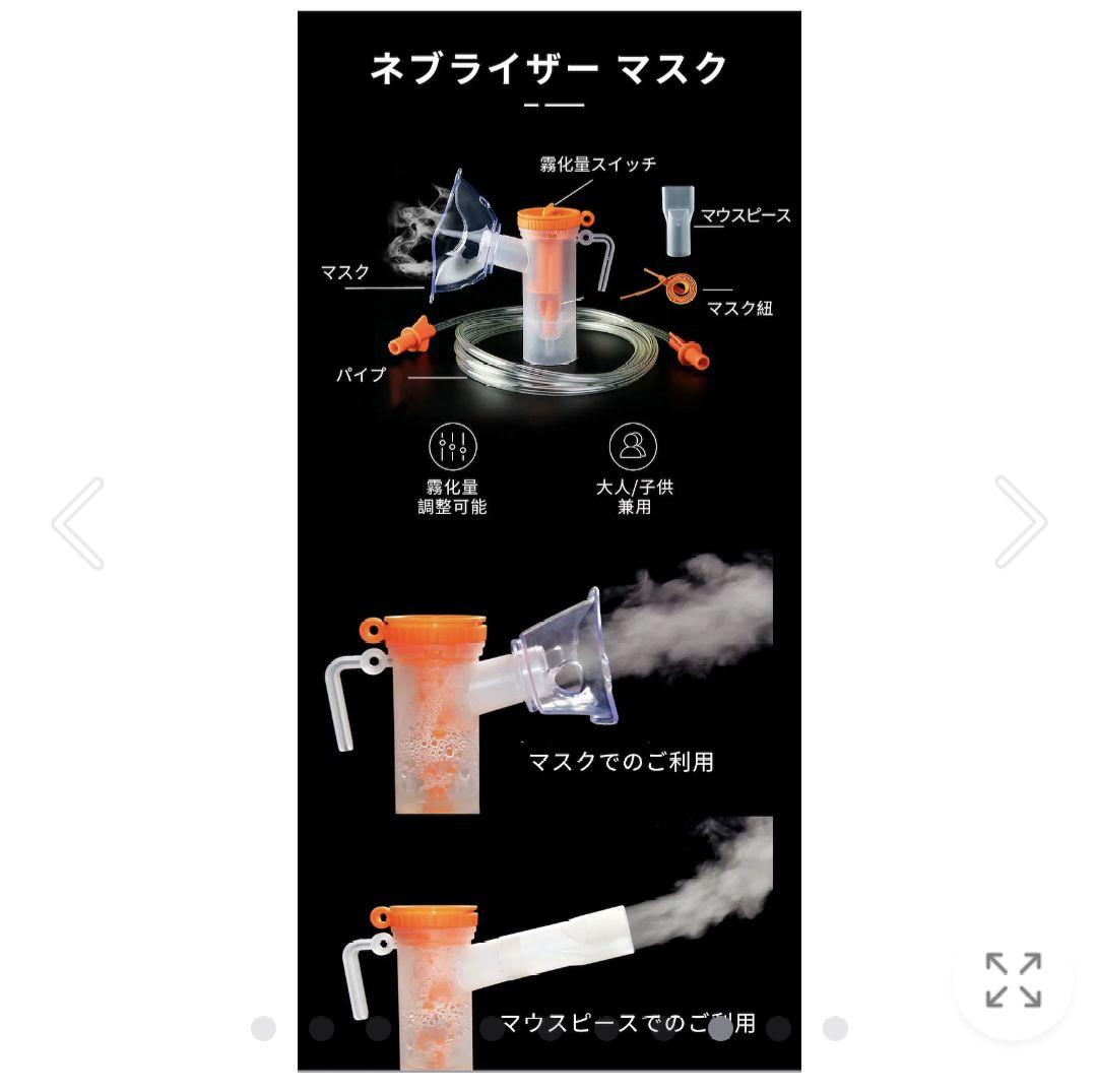 Genki  1台2役酸素発生器