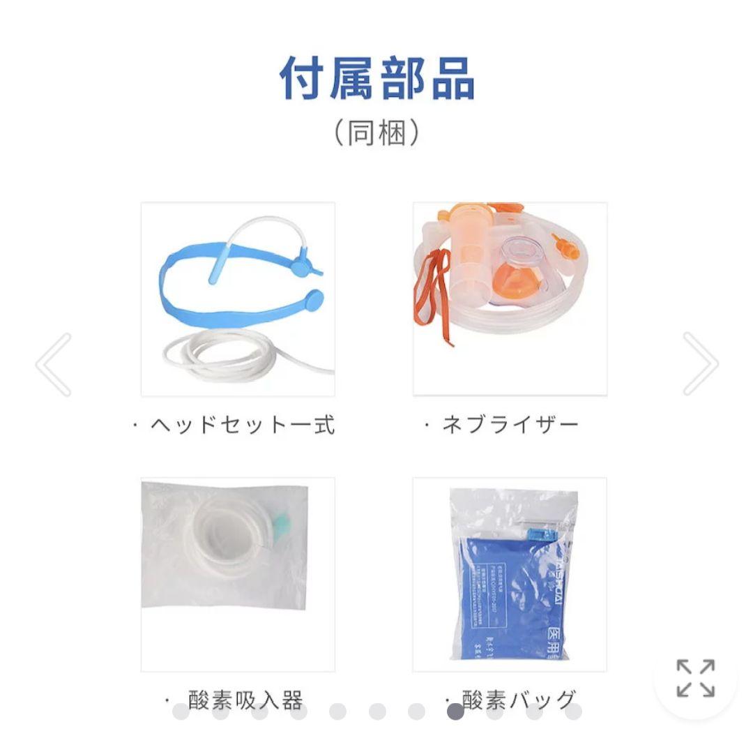 Genki  1台2役酸素発生器