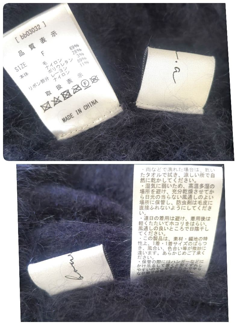 専用✨美品✨bow.a ボウエー　バックリボン　バックオープン　ニット　シャギー