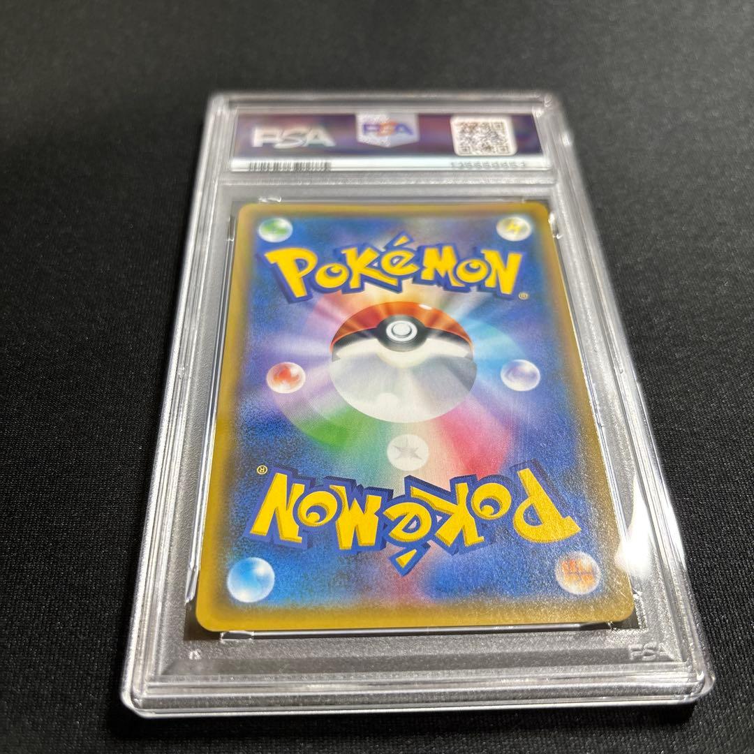ポケモンカード　ウツギ博士のレクチャー　SR　PSA10