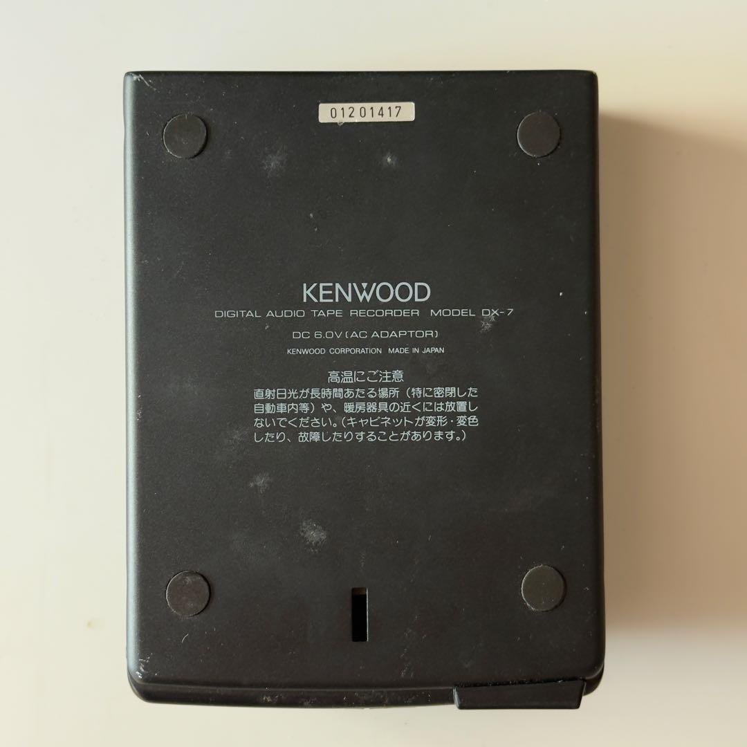 KENWOOD DAT DX-7 【リモコン・電源・カーオディオアダプタ付き】