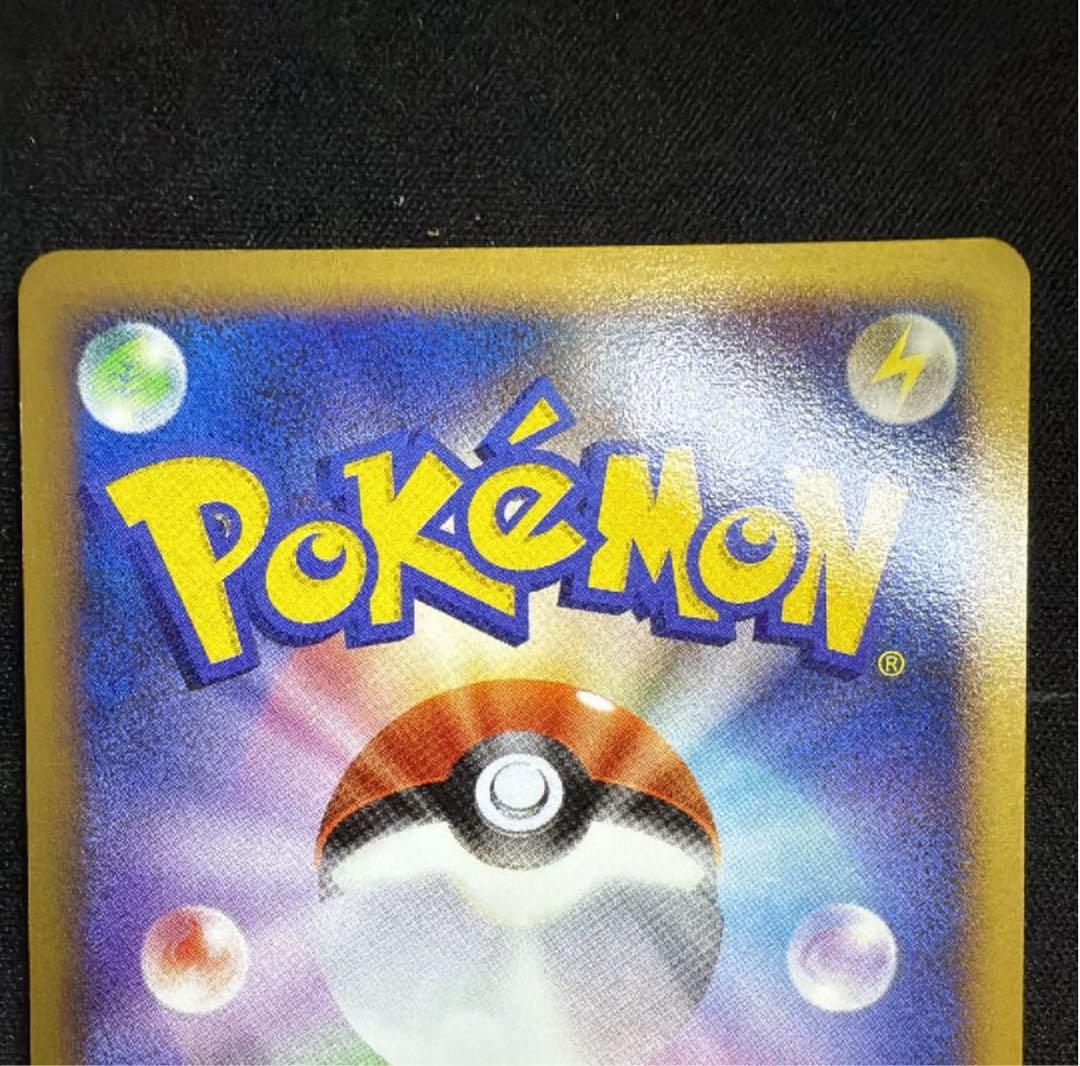 【美品】ゲンガーGL[ジムリーダー] ★ Pt2 時の果ての絆 043/090