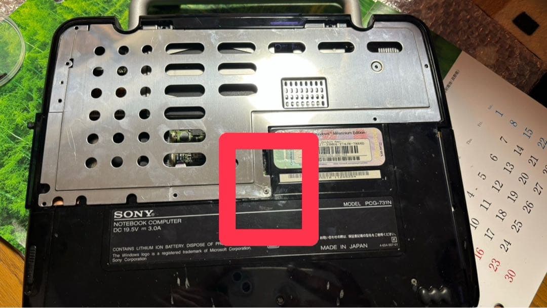 SONY VAIO PCG-QR1S/BP ジャンク