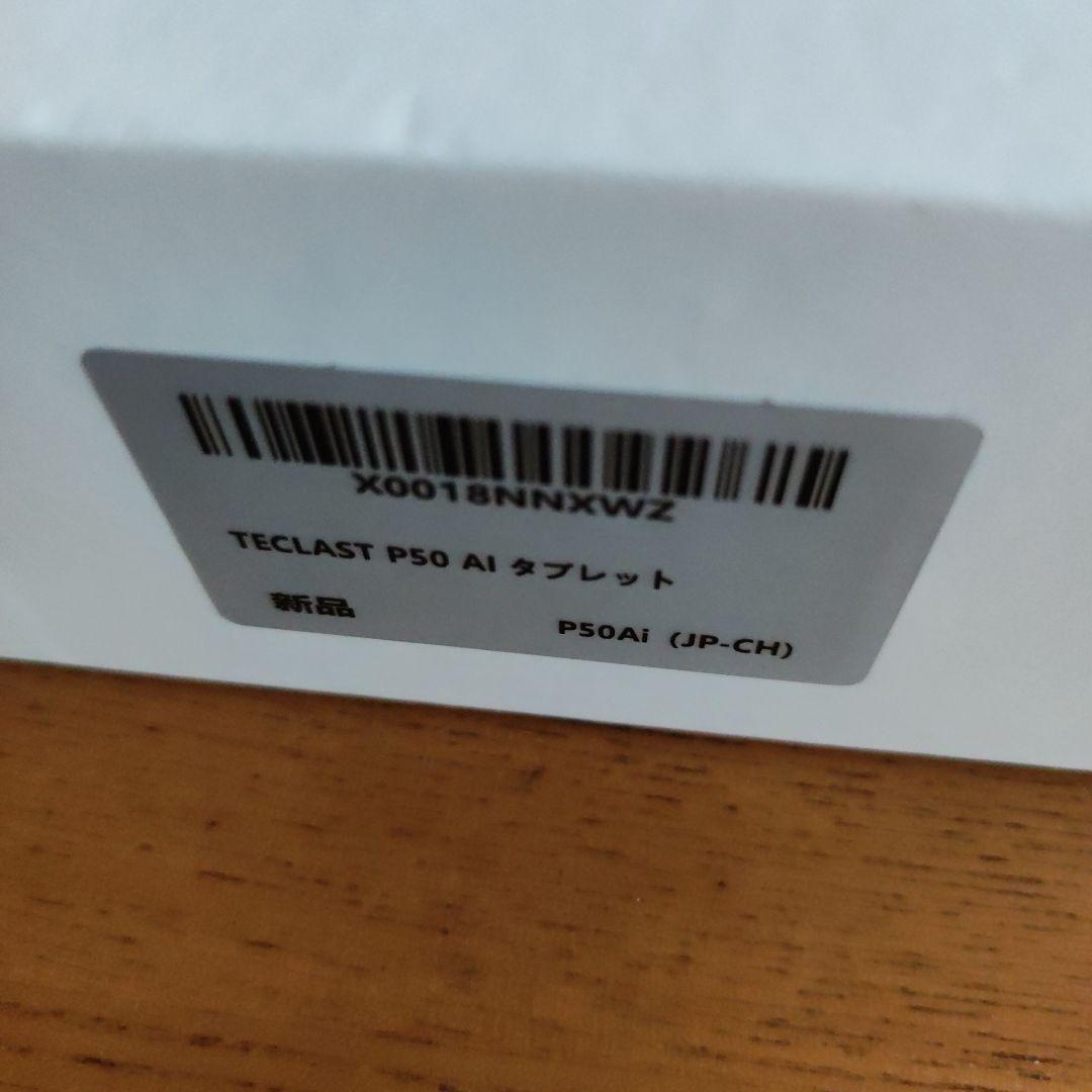 Teclast P50 ai Androidタブレット 本体+ケース