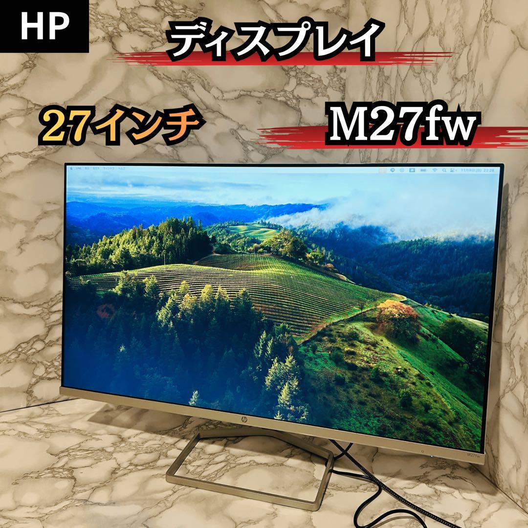 HP モニター ディスプレイ 27インチ M27fw ホワイト