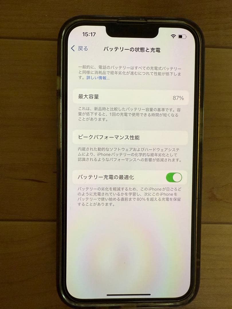 Apple iPhone 14 ホワイト 128GB 本体　SIMフリー