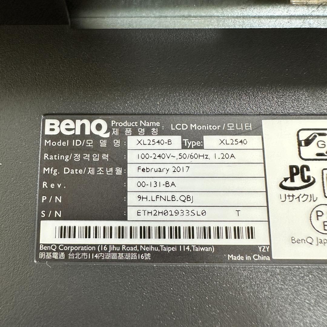 BenQ XL2540 24.5型 240Hz対応 ゲーミングモニター