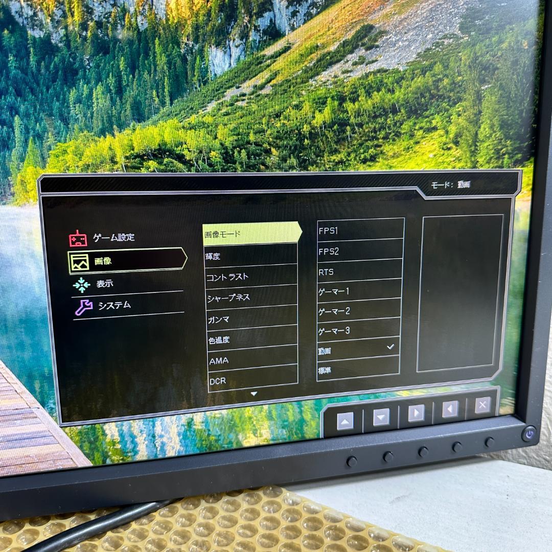 BenQ XL2540 24.5型 240Hz対応 ゲーミングモニター