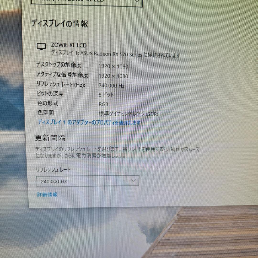 BenQ XL2540 24.5型 240Hz対応 ゲーミングモニター