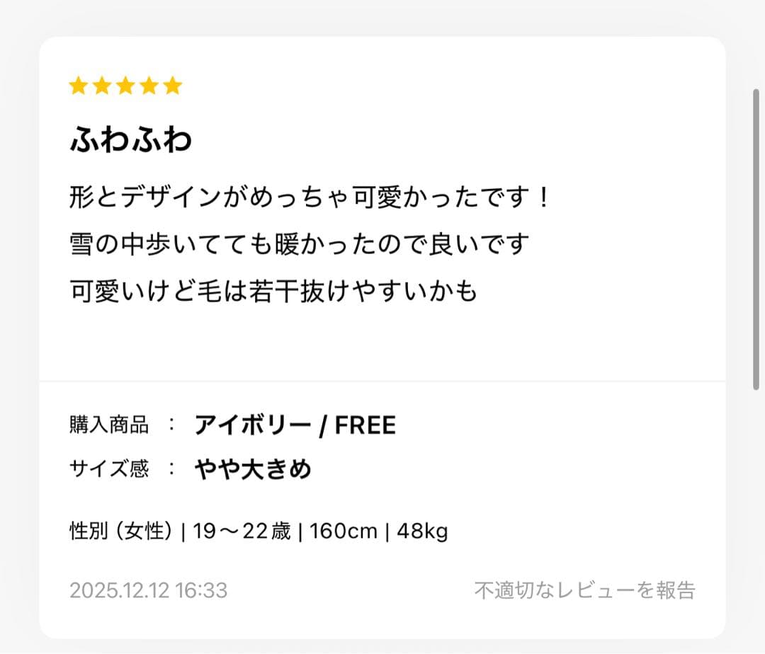 VANNIE U プードルファーダッフルコート