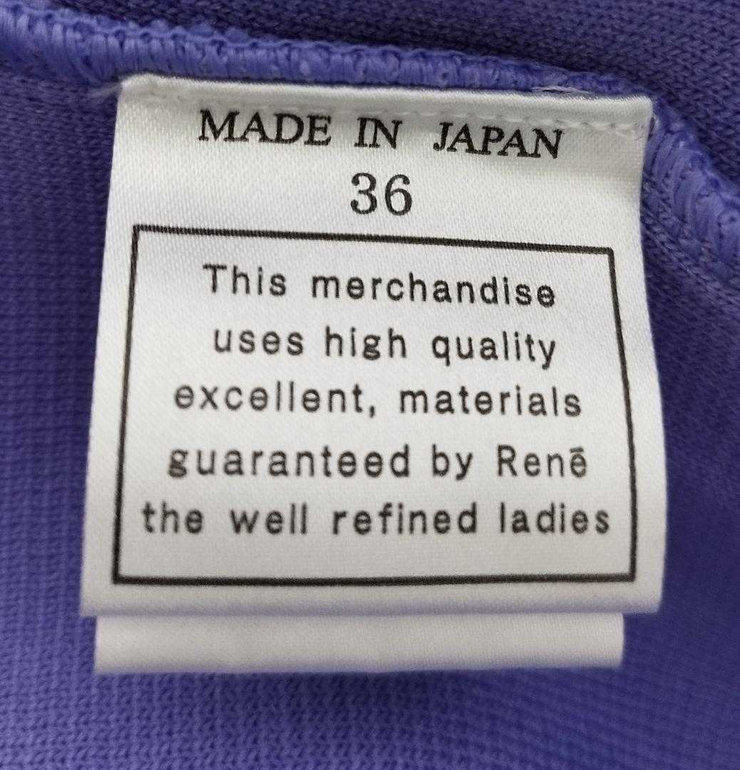 Rene ルネ 長袖オープンフロントカーディガン