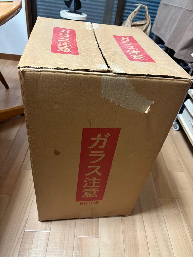 アラジン　ストーブ　シリーズ32