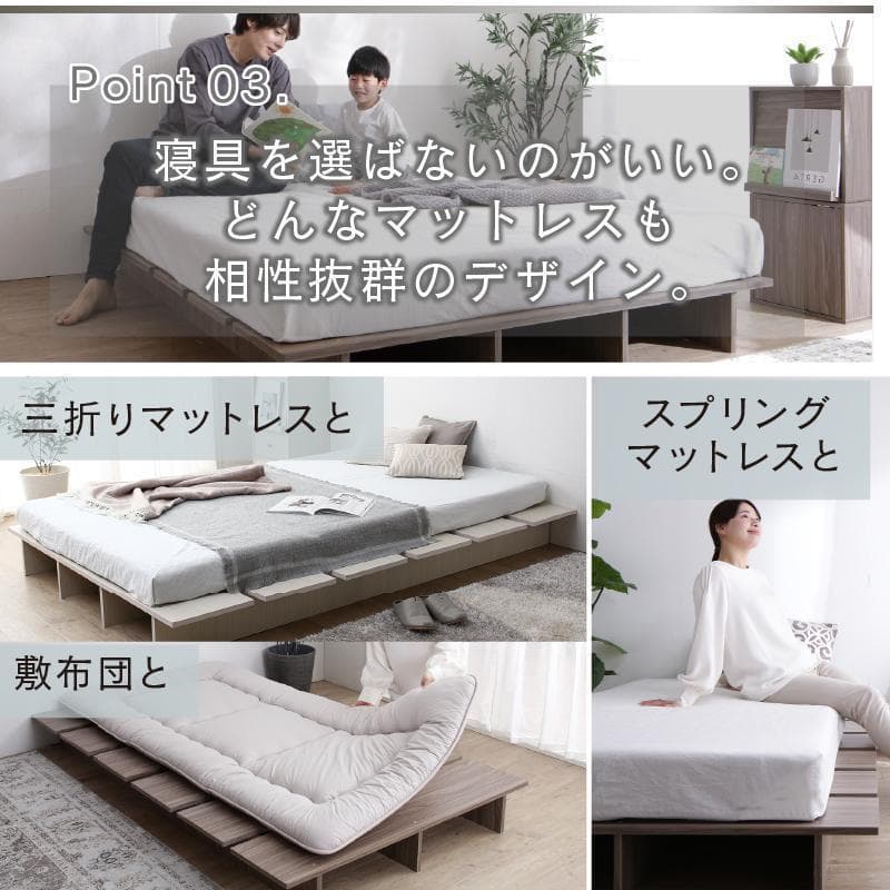 ベッドフレーム　セミダブル　スノコ　セラミック調　ステージ　小上がり　新品送料込