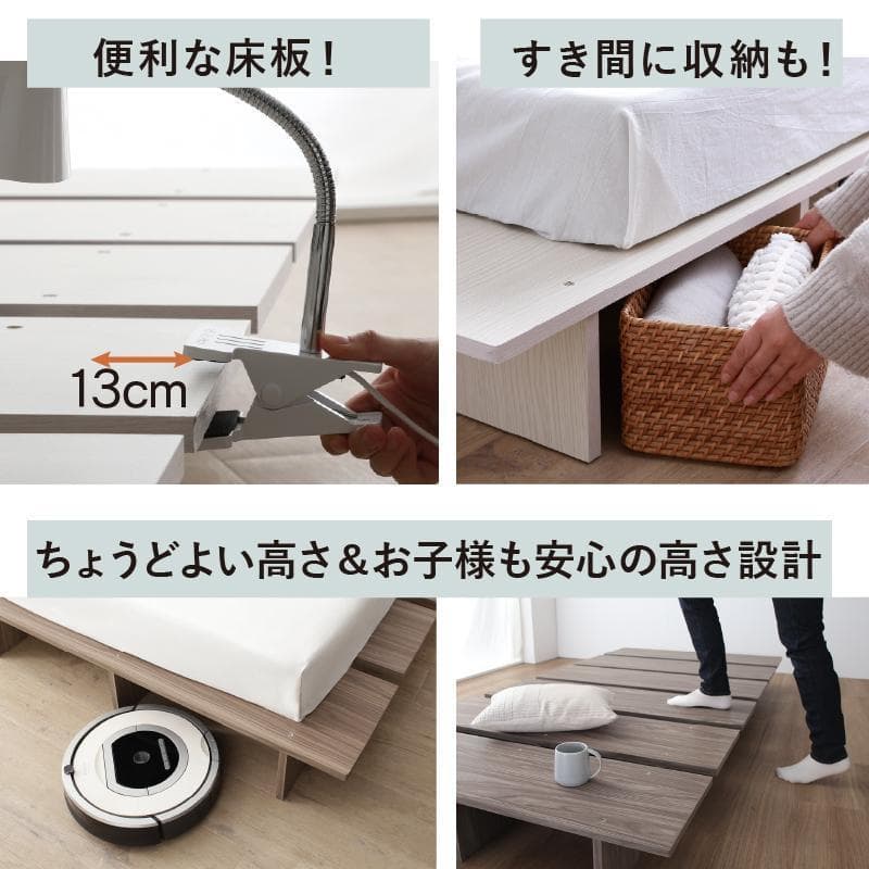 ベッドフレーム　セミダブル　スノコ　セラミック調　ステージ　小上がり　新品送料込