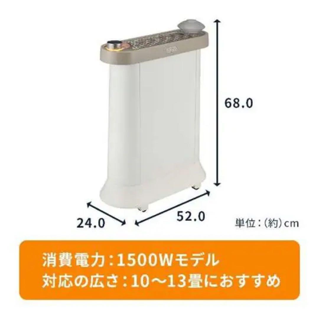 【美品】デロンギ マルチダイナミックヒーター ソラーレ