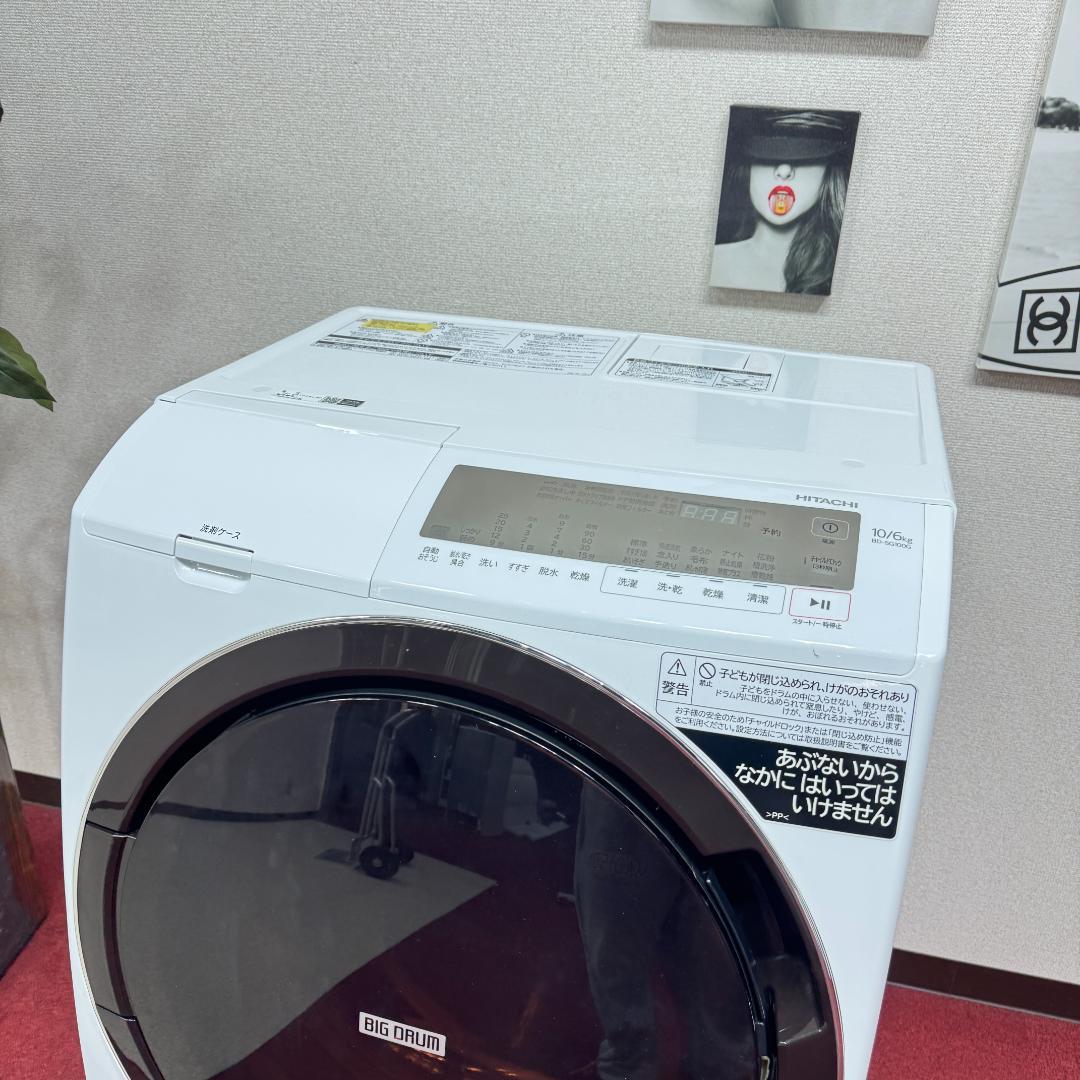 1 都内23区配送無料　超美品日立ドラム式洗濯乾燥機2022年製　10/6㎏