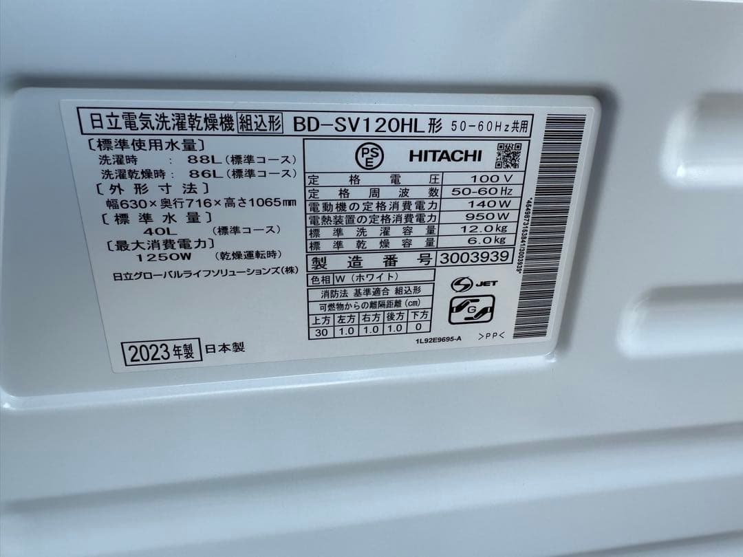 ドラム式洗濯機本体 前開き