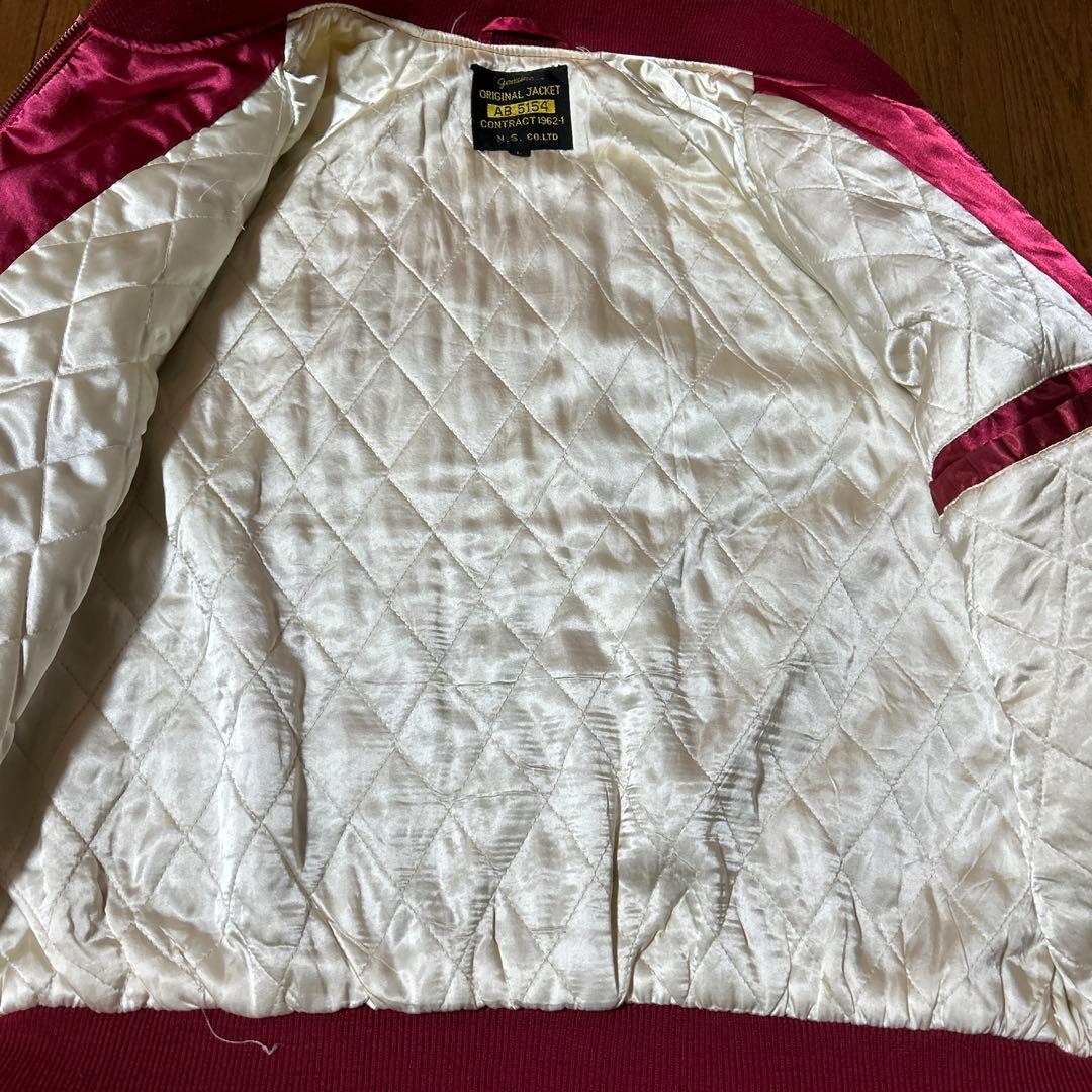 サテンスカジャン90s鷹x虎スーベニアジャケット東洋ロカビリー