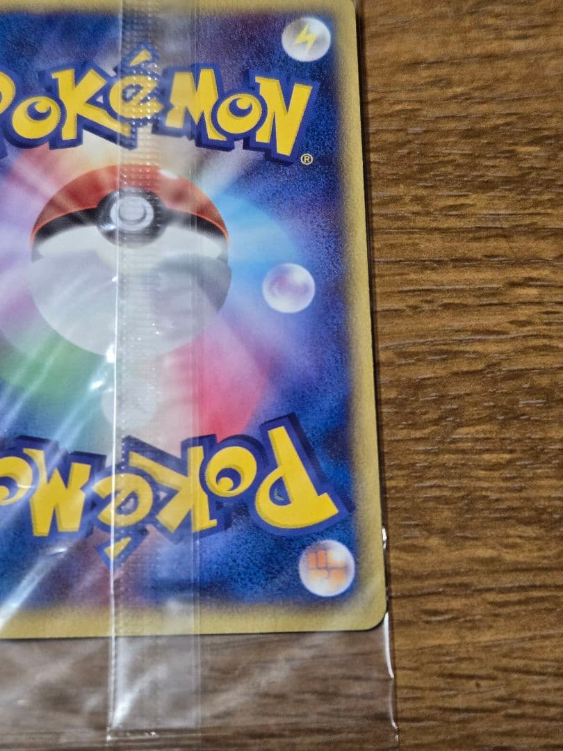 ポケパークのミズゴロウ プロモ 048/PCG-P ポケモンカード