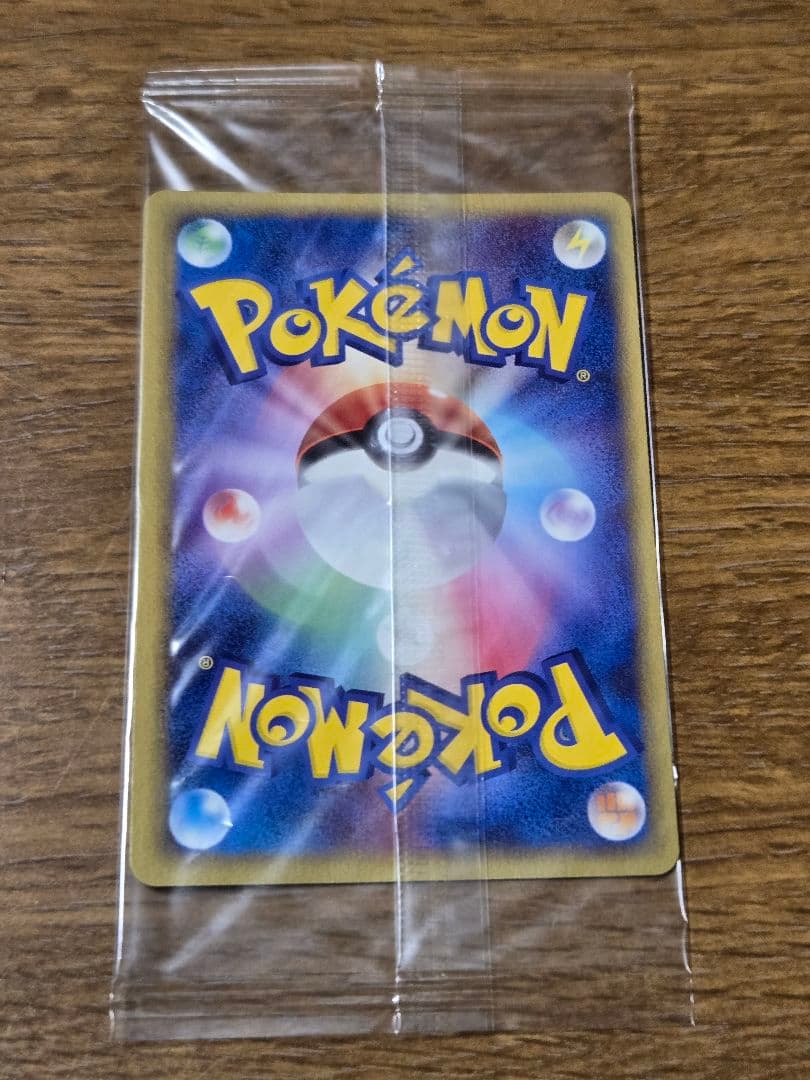 ポケパークのミズゴロウ プロモ 048/PCG-P ポケモンカード