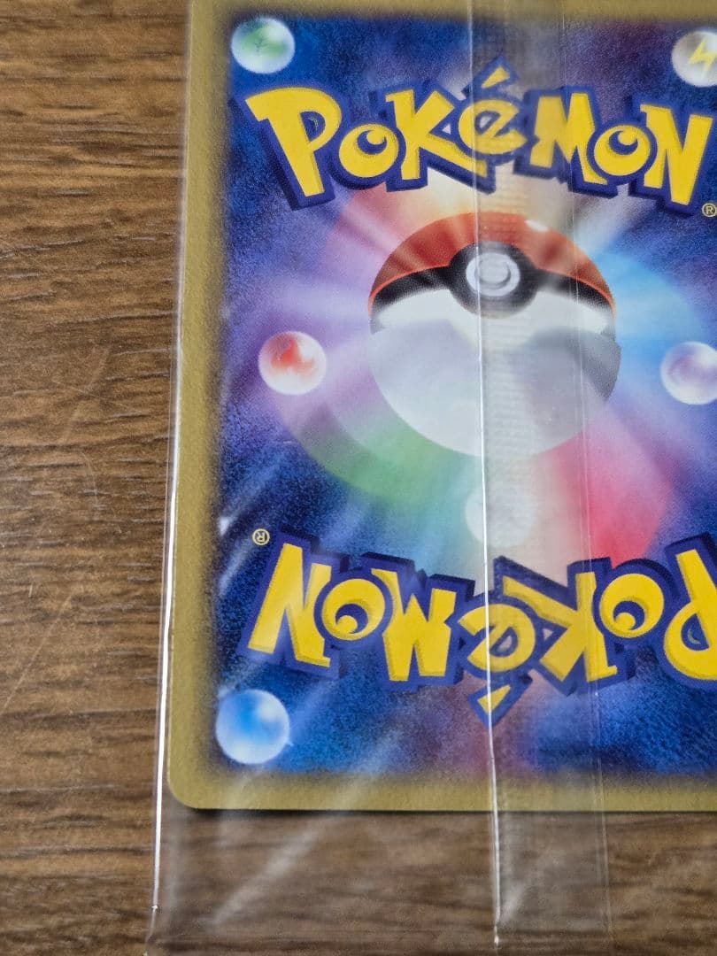 ポケパークのミズゴロウ プロモ 048/PCG-P ポケモンカード