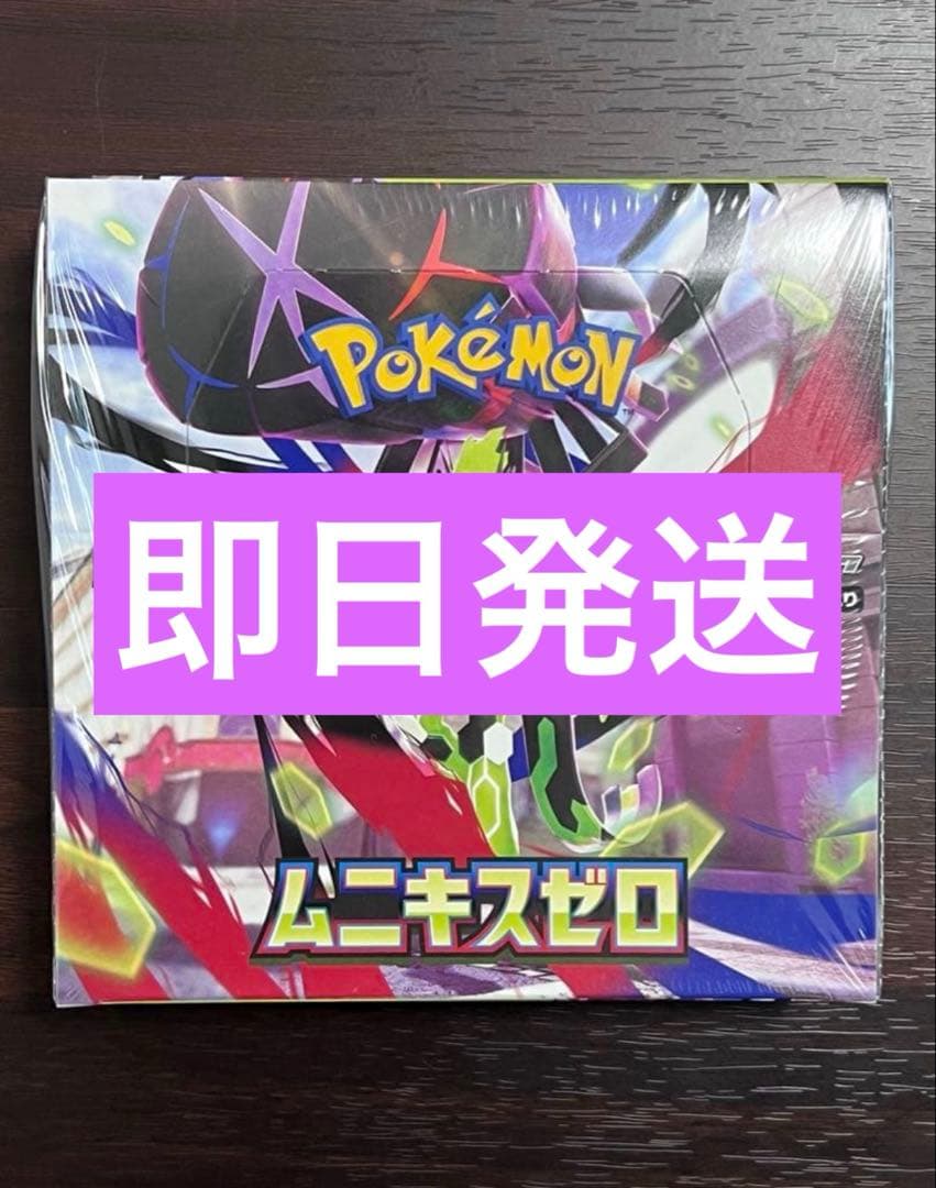 【即日発送】ポケモンカードゲーム　BOX　 ムニキスゼロ　シュリンク付き ポケカ