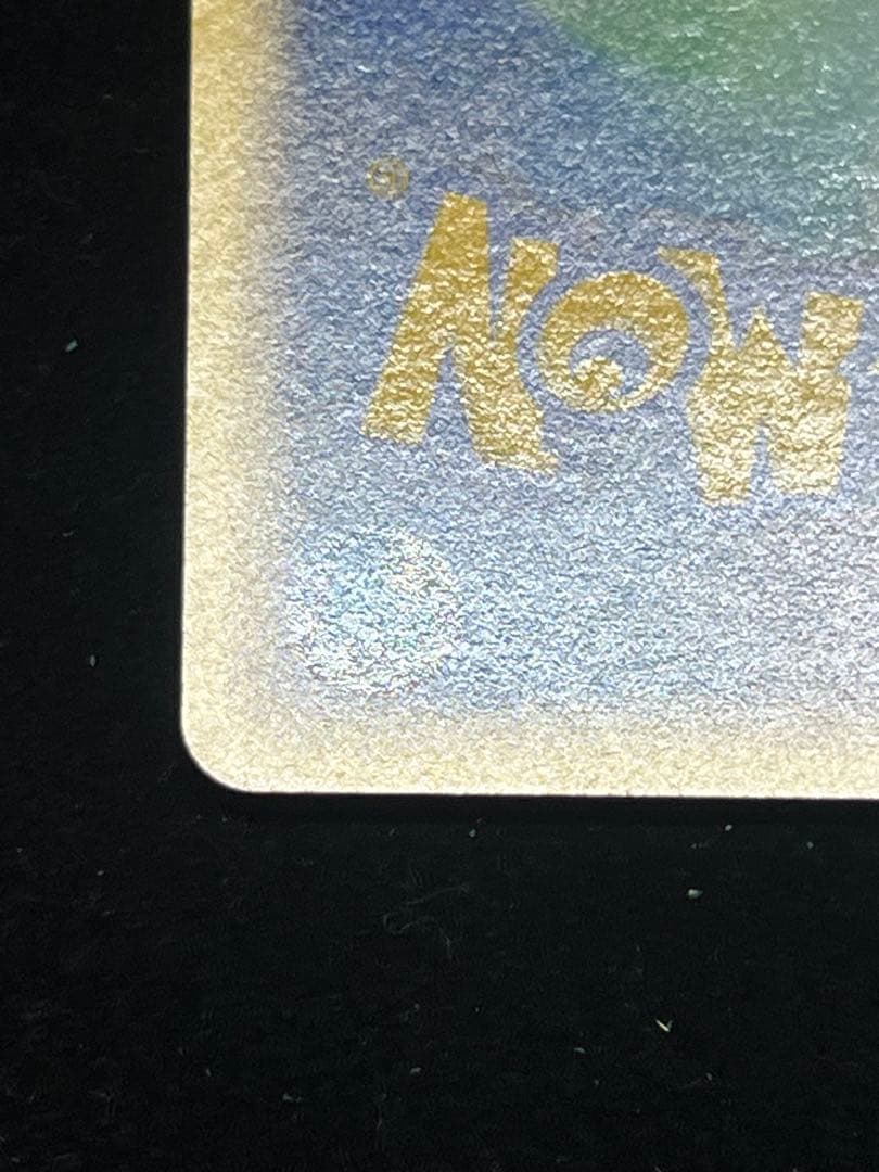 【良品〇】ポケカ　Pokéca サンダー　ポケモンカード