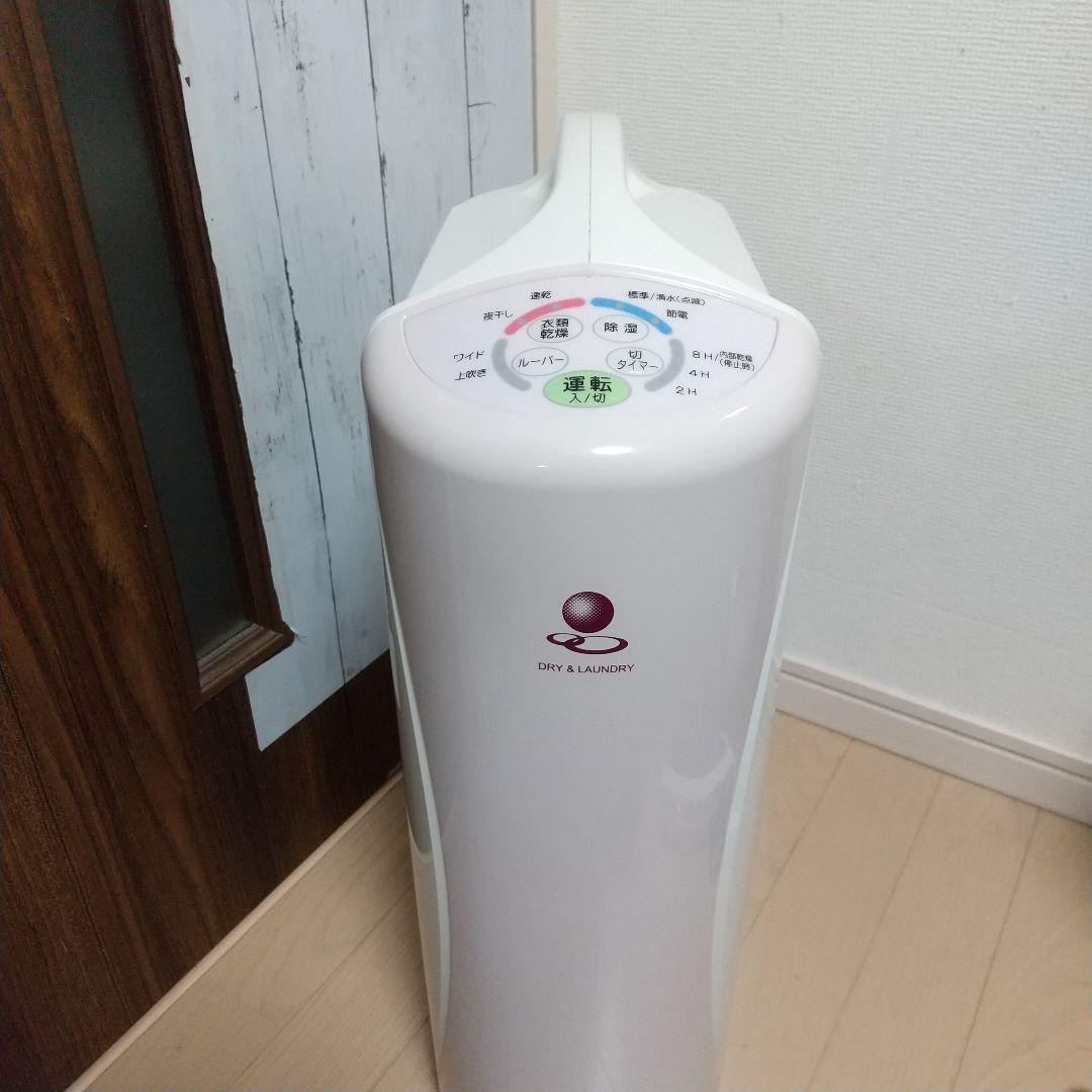 パワフルで電気代も抑えれるコンプレッサー式、最大16畳対応衣類乾燥除湿機