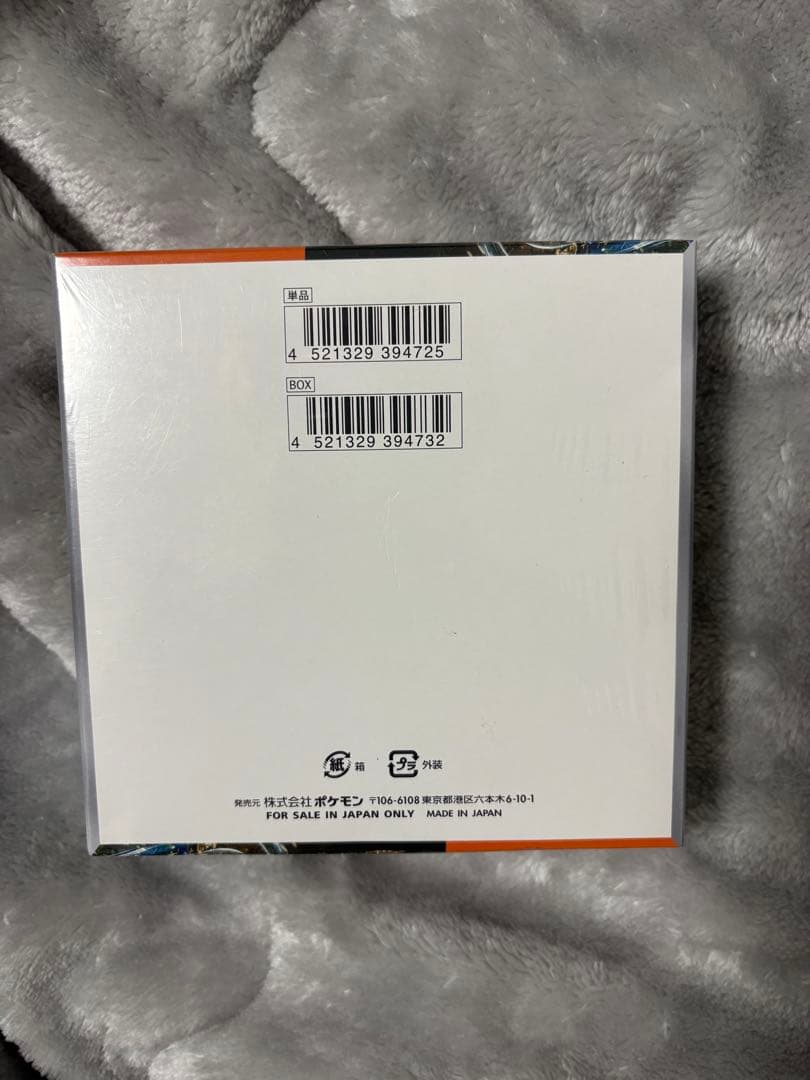 ポケモンカードゲーム 古代の咆哮　1BOX シュリンク付き