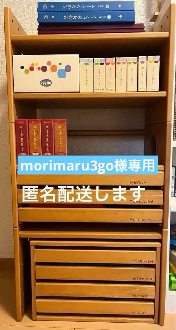 【美品】①中央出版　モンテッソーリ式　プルチノ