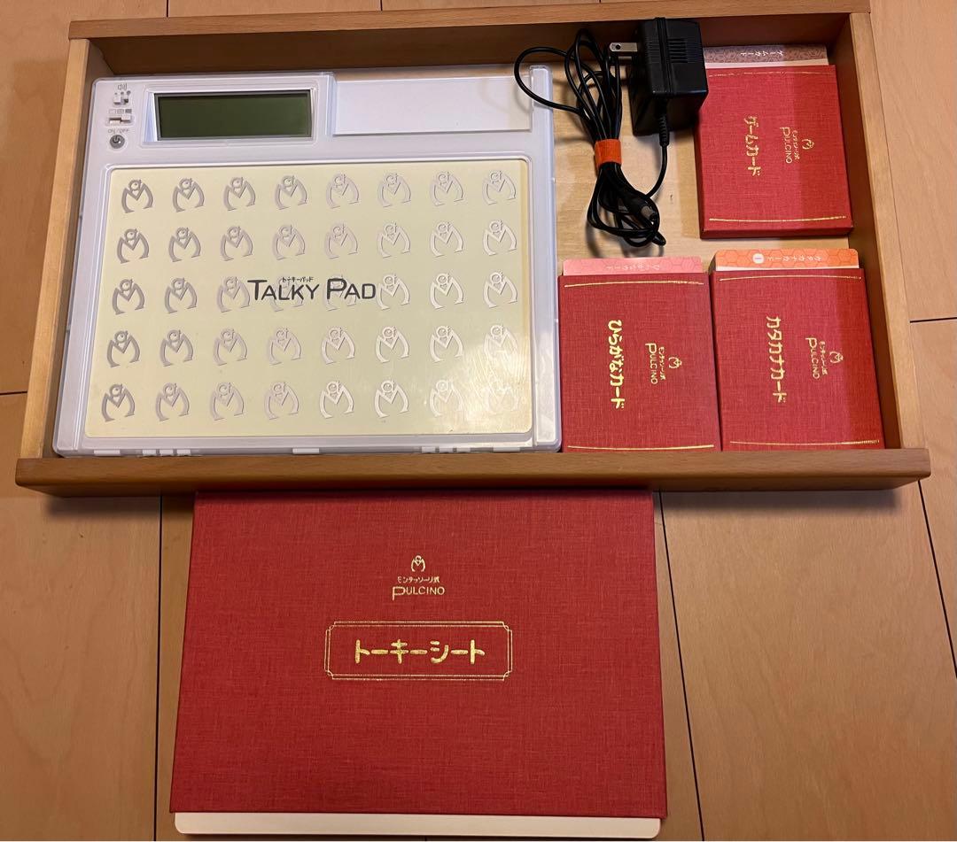 【美品】①中央出版　モンテッソーリ式　プルチノ