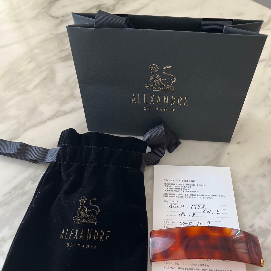 新品、未使用ALEXANDRE DE PARIS バレッタ