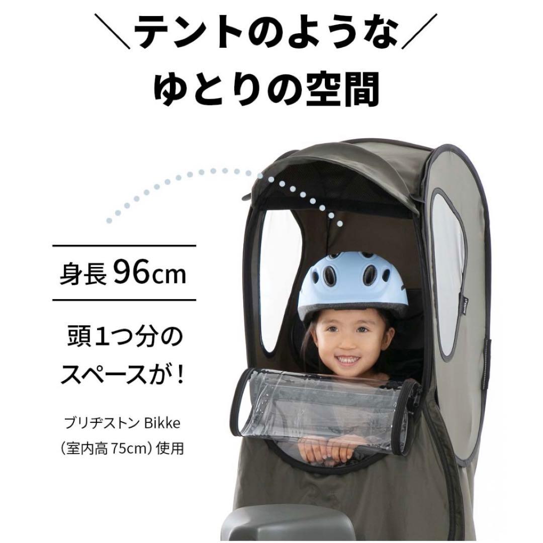 未使用　ノロッカ　レインカバー　後ろ　リア　ブルーグレイ