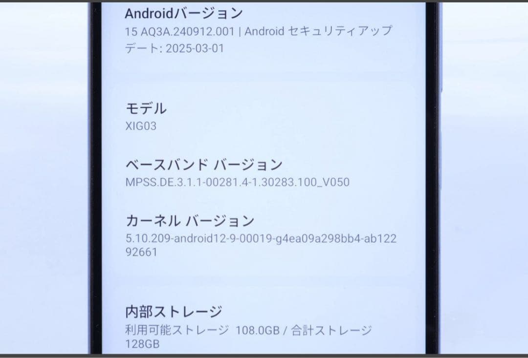 Xiaomi Redmi 12 5G*2/Galaxy S22 3台セット