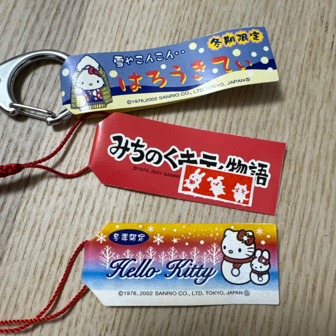 ハローキティ　みちのくキティ　雪やこんこん　冬季限定　セット　新品