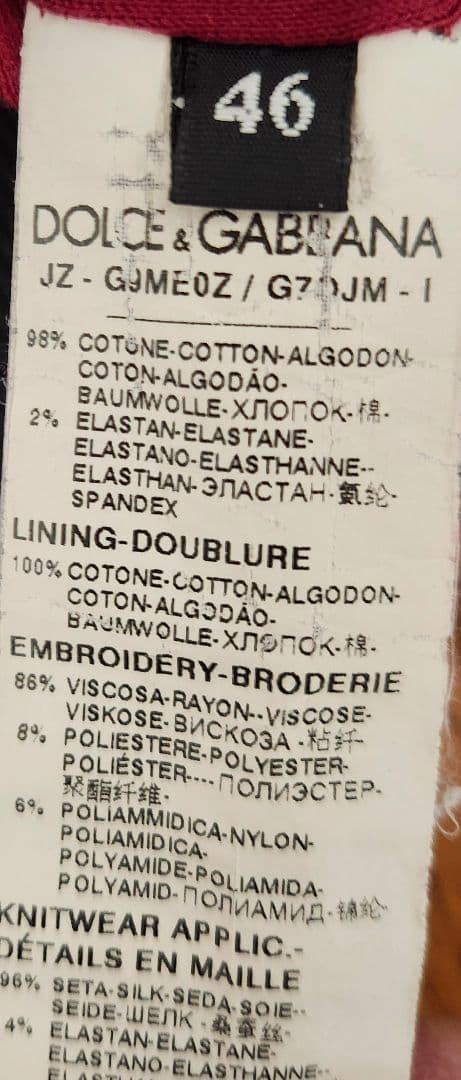 最終値下げ。DOLCE & GABBANA エンブロイダリ－スウェットトレーナー