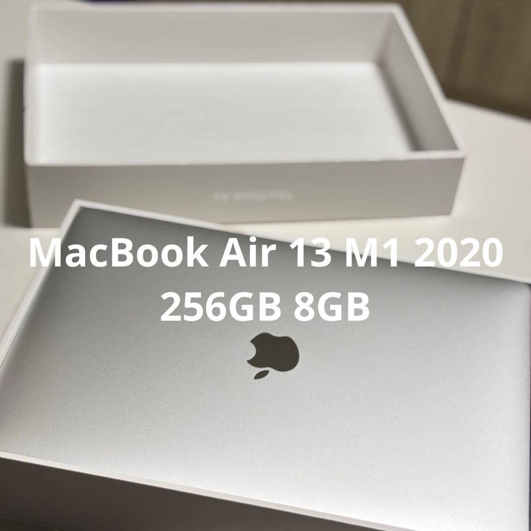 Apple MacBook Air M1 SSD:256GB メモリ:8GB