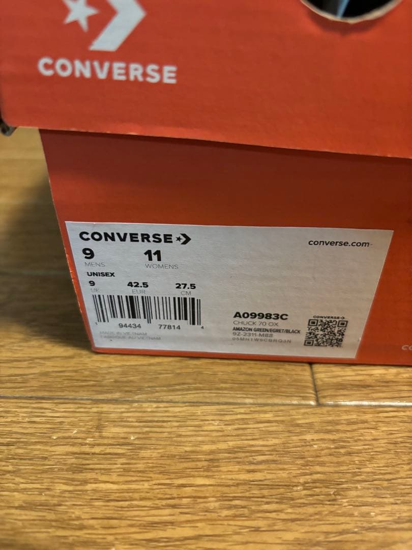 CONVERSE CT70 グリーン
