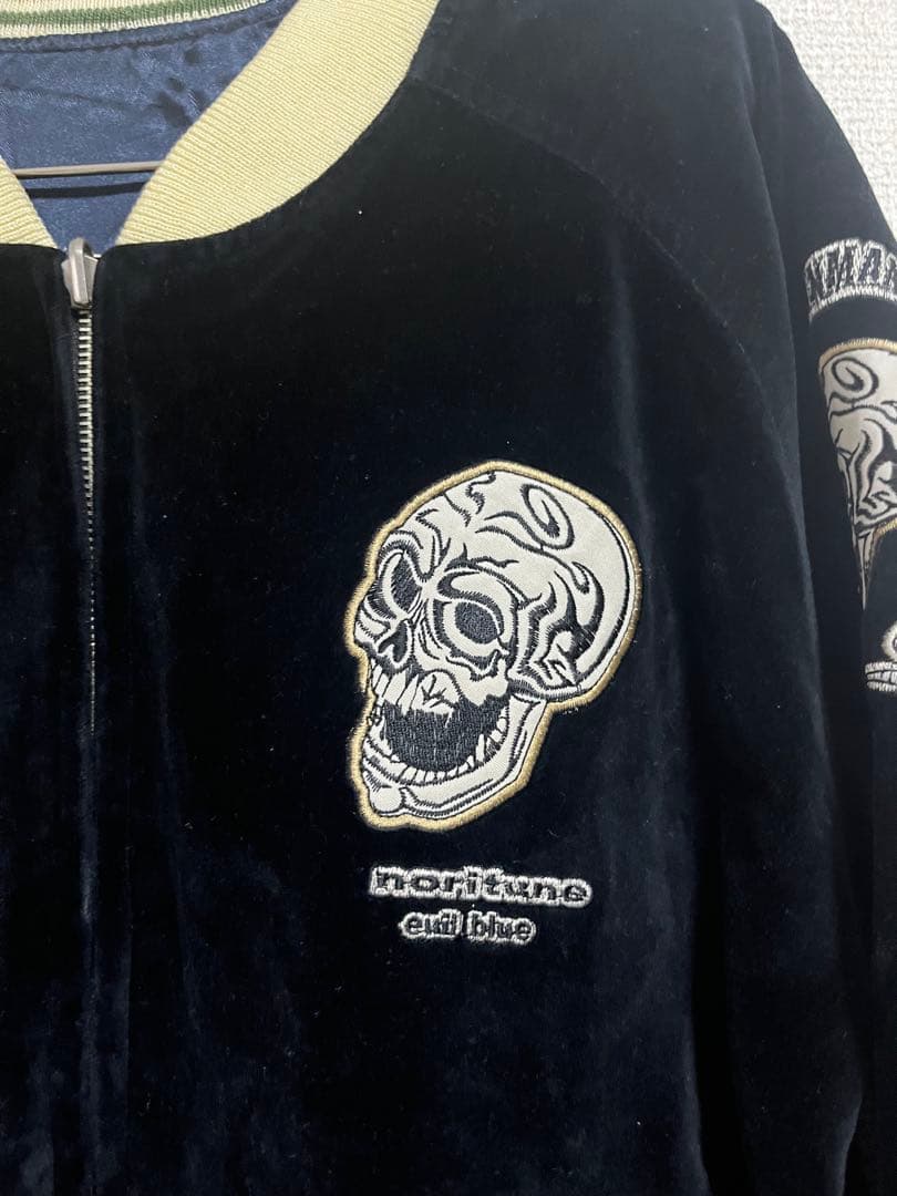 あ*様 総刺繍　歌舞伎　リバーシブル　スカジャン　サイズM