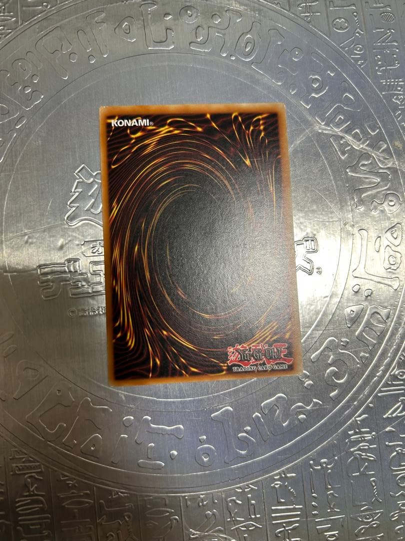 【最安値】ライトロードマジシャンライラ　ドイツ語　レリーフ　アルティメット