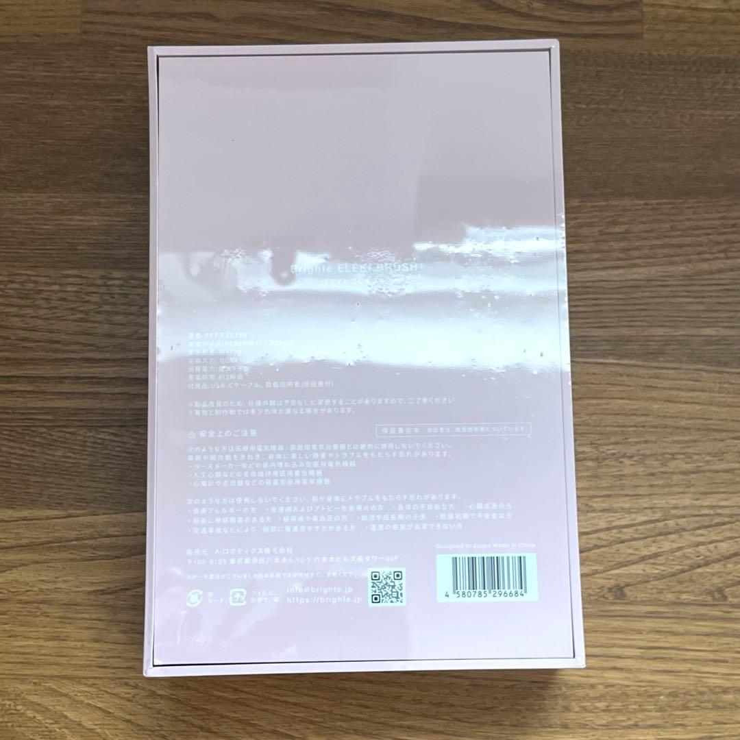 【新品未使用・未開封】ブライト エレキブラシプラス 美顔器 EMS ピンク 本体