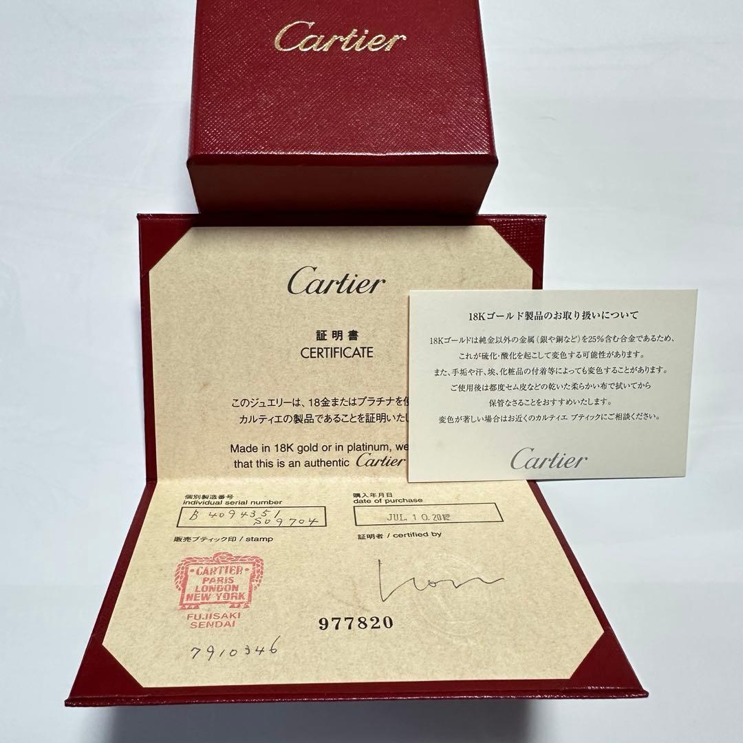 カルティエ ビーラブ ダイヤモンド リング