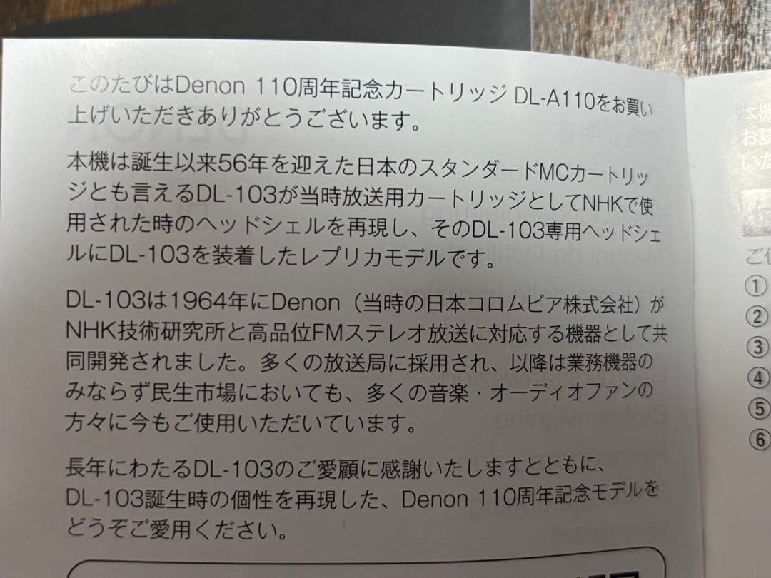 DENON DL-A110 DL-103専用ヘッドシェル (DL-103付)