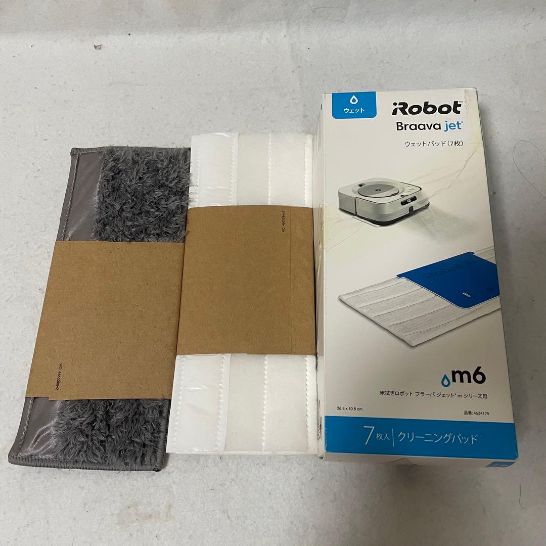 iRobot Braava jet m6 ロボット掃除機 本体 ホワイト