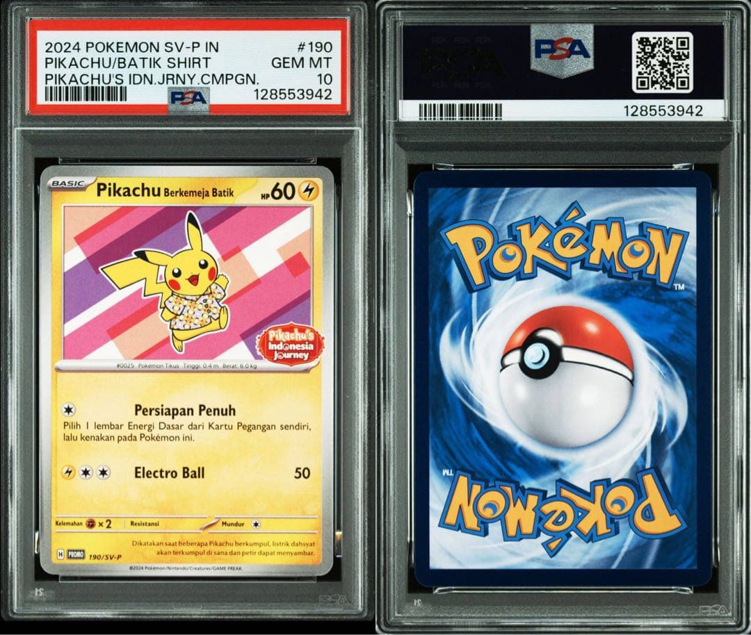 バティックシャツのピカチュウ psa10