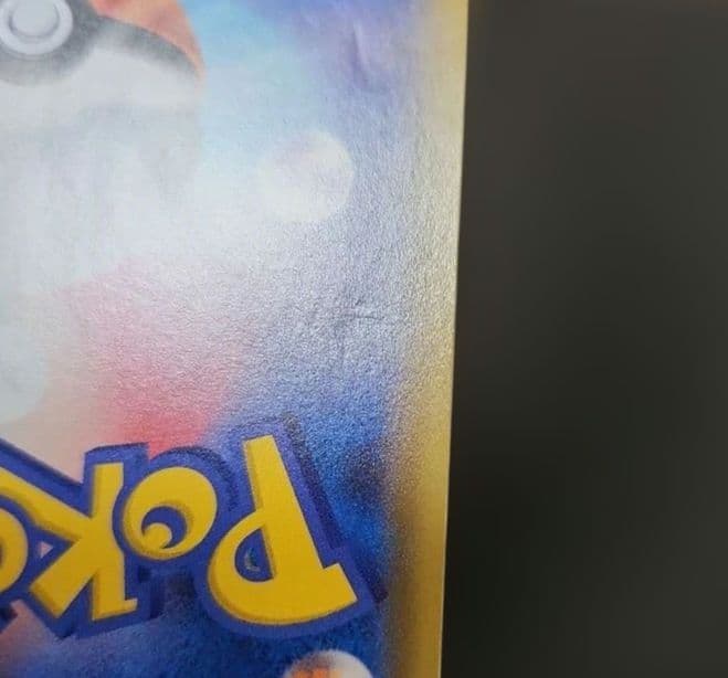 ポケモンカード　クイックボール UR　拡張パック シールド