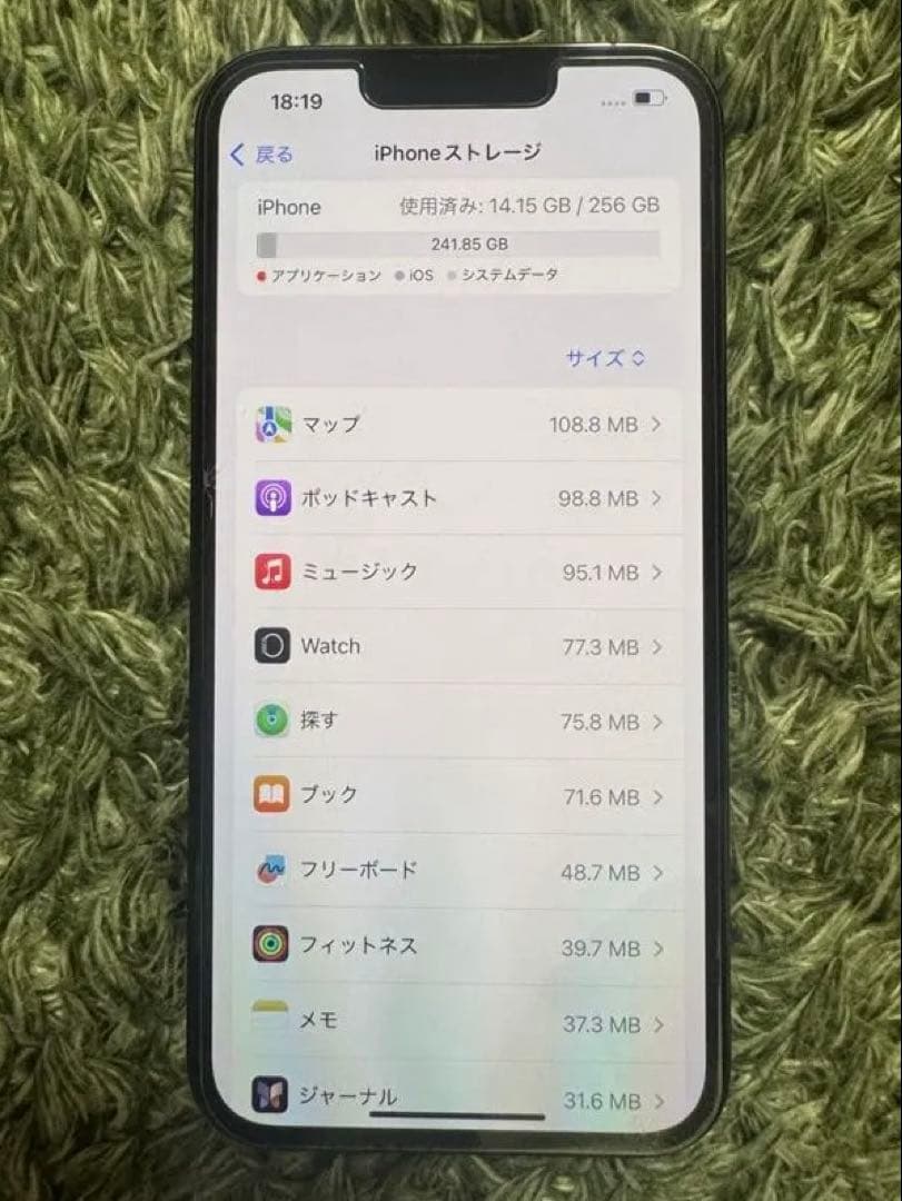 超美品　Apple iPhone 13 pro 256GB 92% グリーン