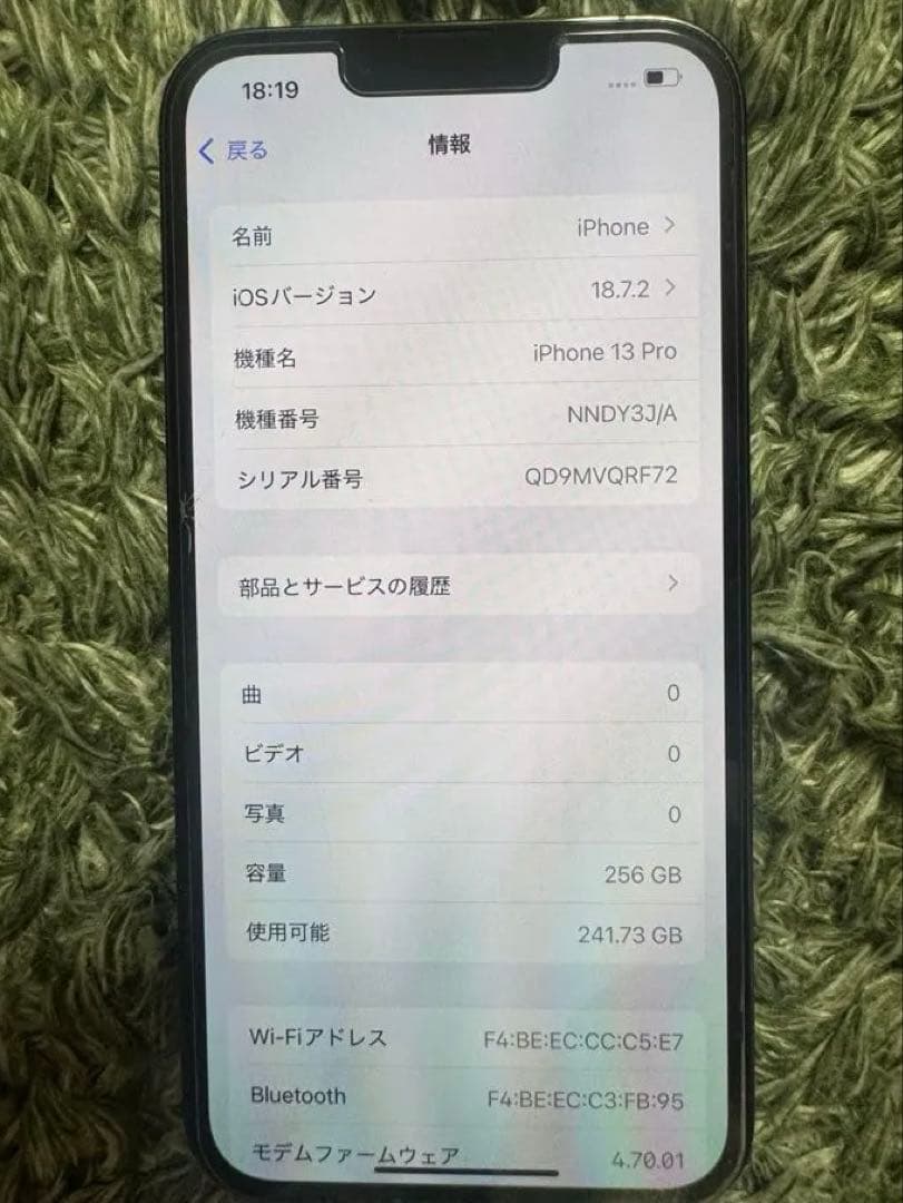 超美品　Apple iPhone 13 pro 256GB 92% グリーン