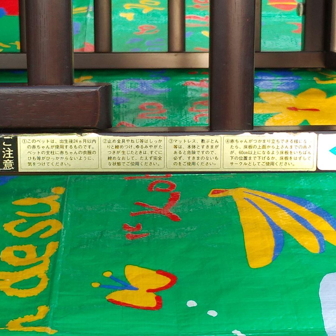 ベビーベッド　木製　中古