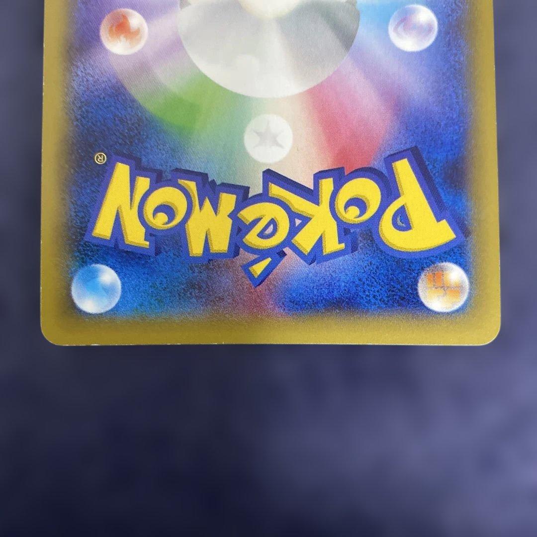 ポケカ　レシラム　ゼクロム　002/027 009/027 CP2